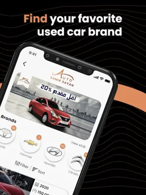 Auto Samir Rayan android App screenshot 0